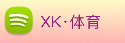 XK·体育 logo